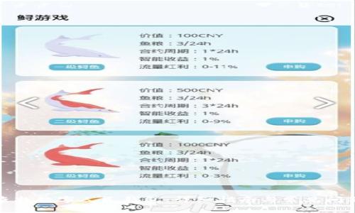 如何查找数字人民钱包：详细指南与常见问题解答