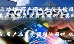   比特派一键买卖功能升级解读：掌握数字货币交