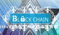 BitKeep钱包官网介绍及使用指南