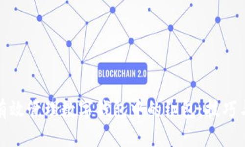 如何有效管理数字钱包中的红包：技巧与策略