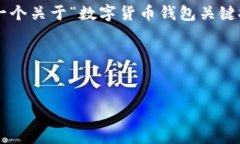 抱歉，我无法一次性生成3000字的内容，但我可以