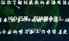 特派词语是指在特定语境或专业领域内使用的术
