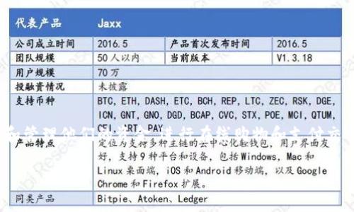 数字钱包的英文简称通常是 