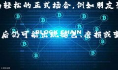 毛绒钱包通常指的是一种材质柔软、手感良好的