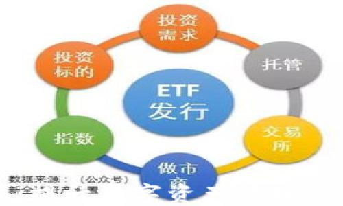 
区块链钱包插件：提升数字资产管理的一站式解决方案