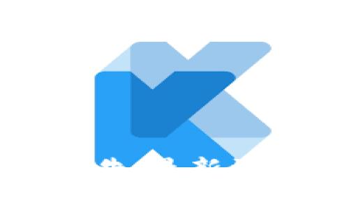 比特派官网公告：最新资讯与功能更新