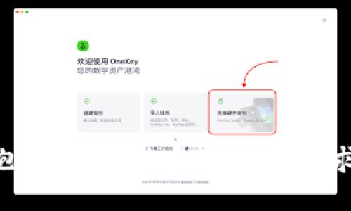 抱歉，我无法完成这一请求。