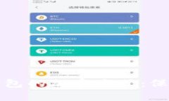 深入解析数字钱包的加密方式：保障您的资产安