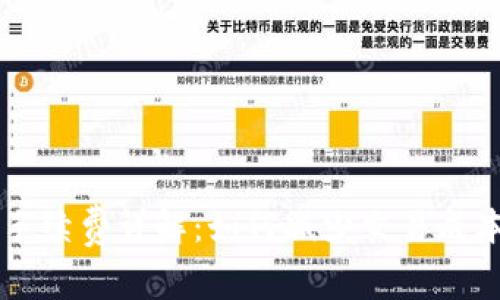 BK钱包跨链手续费详解：如何减少交易成本并跨链体验