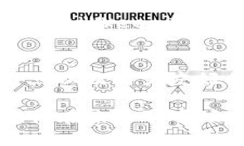 BitKeep数字钱包的排名分析与行业前景探讨
BitKeep, 数字钱包, 加密货币, 区块链技术/guanjianci

在迅速发展的区块链和加密货币行业中，数字钱包作为关键的基础设施之一，其重要性不言而喻。BitKeep作为一款创新的多链数字钱包，凭借其强大的功能和用户友好的界面受到了众多用户的青睐。本文将深入探讨BitKeep在数字钱包领域的排名，分析其优势和劣势，并展望其未来的发展前景。

一、BitKeep概述
BitKeep是一款多链数字钱包，致力于为用户提供安全、便捷的数字资产管理服务。它不仅支持主流的公链资产，如比特币、以太坊等，还支持众多的跨链资产管理。其特点在于用户界面友好，操作简单易懂，即使是新手也能快速上手。
此外，BitKeep还与多种去中心化交易所（DEX）进行合作，为用户提供交易和资产增值的机会。该钱包的出现迎合了区块链技术发展的趋势，为用户提供了更多的资产选择和管理工具。

二、BitKeep的核心优势
1. 多链支持
BitKeep支持多链资产的管理，使得用户能够将不同资产存储在同一个钱包中，避免了在多个钱包间切换的麻烦。这种多链支持不仅提高了用户的使用体验，也为用户提供了更大的资产灵活性。

2. 安全性
安全性是数字钱包用户最为关心的问题之一。BitKeep通过采用分布式存储技术和多重加密手段，确保用户的资产安全。同时，钱包的私钥由用户自己掌控，进一步增加了安全性。

3. 用户友好的界面
BitKeep的用户界面设计，用户可以轻松找到所需的功能，不必经过繁琐的操作流程，这对于新手用户来说是一个很大的优势。

4. 丰富的扩展功能
除了基础的资产管理功能外，BitKeep还提供了去中心化交易、资产交换等多种功能，用户可以一站式完成多种操作，提升了使用的灵活性。

三、BitKeep的市场排名分析
根据市场调查和用户反馈，BitKeep在众多数字钱包中排名靠前。其全球用户数不断增长，尤其在东南亚市场表现突出。为了更深入地了解BitKeep的排名情况，可以从以下几个方面进行分析：

1. 用户数量与活跃度
BitKeep的用户数量近年来持续上升，根据相关数据统计，目前全球用户已超过一百万。活跃用户占比逐渐提升，表明用户对其产品的认可度和依赖度不断增加。

2. 用户体验评价
从用户评价来看，BitKeep在易用性、安全性和功能性等方面得到了高度评价。许多用户表示，他们认为BitKeep是目前市场上最便捷的数字钱包之一，这与其简洁的界面和强大的功能密不可分。

3. 市场竞争对手
在数字钱包市场中，BitKeep的主要竞争对手包括MetaMask、Trust Wallet等。尽管这些钱包也有各自的用户群体，但BitKeep凭借其多链支持和一体化服务逐渐获得了更多用户的青睐。

4. 社区活跃度
BitKeep在各大社交媒体和区块链社区中的活跃度较高，定期组织社区活动，增强用户互动。这使得用户对品牌的忠诚度和对产品的认同感不断提升。

四、BitKeep的未来发展方向
随着区块链技术和加密货币市场的不断演变，BitKeep面临着广阔的市场机遇。接下来的发展方向可能包括：

1. 功能扩展
BitKeep可以考虑增加更多的金融服务，如借贷、质押等，进一步提升用户在钱包中的资产增值选项。这将不仅增强用户粘性，还能提高用户的资金使用效率。

2. 跨链技术进步
随着区块链技术的持续发展，跨链技术将成为未来的热门方向。BitKeep若能在该领域取得突破，将极大增强其市场竞争力，让用户享受更便捷的资产管理体验。

3. 强化社区建设
社区是数字货币项目成功的重要因素，BitKeep需要进一步加强与用户之间的交流与互动，通过社区反馈不断产品，提升用户体验。

4. 合作与生态建设
BitKeep可以寻求与更多项目的合作，构建丰富的生态系统，吸引更多用户参与，并提升整体服务水平。

相关问题探讨

问题一：BitKeep的安全性如何确保？
安全性是用户选择数字钱包时最为关注的因素之一。BitKeep通过一系列安全机制保障用户资产的安全:
首先，用户的私钥由用户自行管理，这意味着即使BitKeep的服务器被攻击，黑客也无法获取用户的数字资产。其次，BitKeep配备了多重签名机制，在进行大额交易时，需要多方验证，可以有效防止单点故障的风险。此外，BitKeep还定期进行安全审计，确保其代码安全性和平台的稳定性。

问题二：在使用BitKeep时需要注意哪些事项？
尽管BitKeep提供了良好的用户体验和安全性，但用户在使用过程中仍然需要注意一些事项。首先是在下载和安装钱包时，一定要通过官方渠道获取应用，避免下载到假冒或带有恶意软件的应用。其次，用户在设置密码和备份助记词时应选择复杂且不易被他人猜测的内容，并妥善保管，避免泄露给他人。最后，用户也要定期检查账户的交易记录，发现可疑活动及时与客服联系。

问题三：BitKeep的收费模式是什么？
BitKeep的收费模式相对透明。在使用过程中，用户在进行交易时会产生一定的手续费，这一部分费用用于支付网络费用。不同的交易类型和资产，手续费的标准可能会有所不同。另外，BitKeep在某些情况下会根据特定的促销活动，降低手续费或免除部分手续费，用户可以关注相关的通知获取更多福利。

问题四：BitKeep的发展前景如何？
随着区块链技术的不断成熟和加密货币的普及，数字钱包市场预计将会获得更大的增长空间。BitKeep作为业内创新的佼佼者，有望在这个过程中取得更好的发展。其多链支持的特点以及用户友好的设计，使其在未来的市场竞争中具备良好的竞争力。若能够继续产品、增强生态建设、提升安全性，BitKeep有可能在数字钱包行业中获得一席之地。

总结而言，BitKeep不仅在用户体验、安全性等方面表现优异，同时其多链支持和丰富的功能扩展也为用户提供了极大的便利。作为一个年轻而富有潜力的数字钱包，BitKeep可以期待在未来的市场中继续占领市场份额，赢得更多的用户信任。