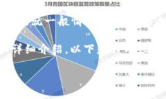 关于“B特派钱包”的确切情况目前可能不够清晰