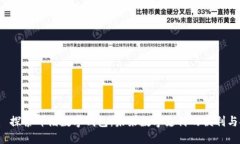 优质 探索邮储数字钱包：未来数字支付的便利与