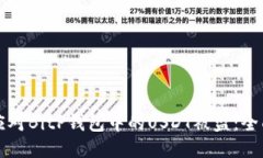 如何应对BitP钱包中的USDT被盗：全面指南