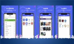 如何在比特派钱包中顺利切换账号：详细指南
