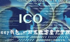 Bitkeep钱包：一站式数字资产管理平台