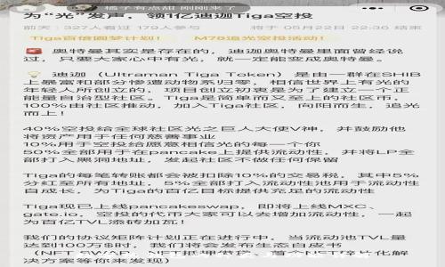 数字热钱包的种类与功能详解