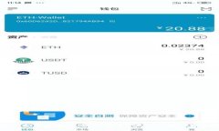 数字货币知名钱包推荐：选择安全、便利的数字