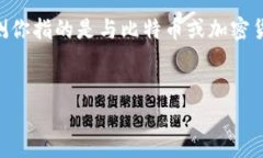 关于“bitp”的具体信息较少，可能指代的是某个