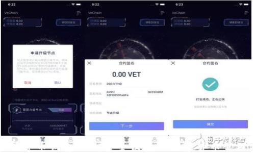 
农行数字币钱包APP：安全便捷的数字货币管理工具