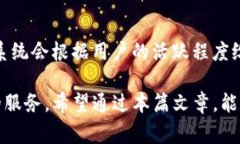 比特派能量充值指南：轻松掌握充值技巧与注意