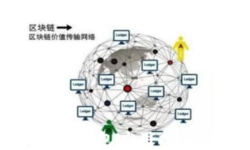 
最佳加密数字钱包应用推荐与使用指南