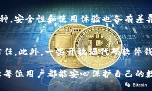 baioti区块链最安全的钱包：保护您的数字资产/baioti
区块链钱包, 安全性, 数字资产, 加密货币/guanjianci

随着区块链技术的迅猛发展，加密货币逐渐成为人们投资理财的重要选择之一。而在投资和使用这些数字资产时，选择一个安全的钱包显得尤为重要。本篇文章将详细探讨区块链最安全的钱包，以及如何保护您的数字资产不被盗取或丢失。

区块链钱包的种类
区块链钱包大体上可分为热钱包和冷钱包两大类。热钱包指的是连接到互联网的钱包，而冷钱包则是完全离线的钱包。每种钱包都有其优缺点，用户可以根据自己的需求进行选择。

热钱包通常具有更高的便利性，适合频繁交易和使用。然而，由于其在线特性，热钱包更容易受到黑客攻击。知名的热钱包包括在线交易所钱包（如Binance、Coinbase等）以及一些手机应用钱包（如Trust Wallet、MetaMask）。

冷钱包则提供了更高的安全性，适合长期存储加密货币。冷钱包一般不连接到互联网，因此几乎不可能被在线黑客攻击。常见的冷钱包设备包括硬件钱包（如Ledger、Trezor）和纸钱包（将私钥纸质化存储）。

最安全的钱包推荐
在选择最安全的区块链钱包时，用户可以关注一些业界认可的冷钱包，这些钱包通常在安全性、用户体验等方面表现出色。

1. **Ledger Nano X**：作为一款硬件钱包，Ledger Nano X支持多种加密货币，具有优秀的安全性。它使用TPM（Trusted Platform Module）技术存储私钥，用户通过蓝牙可以便捷地与手机或电脑连接。

2. **Trezor Model T**：另一款优秀的硬件钱包，Trezor通过其开源的设计赢得了用户的信任。它配有触摸屏，使得用户在输入密码时更加方便，同时也可以降低被恶意软件攻击的风险。

3. **冷存储（纸钱包）**：对于极度注重安全性的用户，可以选择纸钱包来存储加密货币。纸钱包通过将私钥和公钥以二维码形式打印出来，用户可以将其保存在安全的地方。不过，纸钱包的生成需要确保在离线状态下进行。

如何保障钱包的安全性？
无论选择何种类型的钱包，用户都应该采取一些措施以保障数字资产的安全。

1. **启用双重身份验证（2FA）**：许多热钱包提供双重身份验证功能，在输入密码之后再要求用户通过手机短信或应用生成的验证码进行验证。这一功能能够有效防止未授权访问。

2. **定期备份钱包数据**：用户应定期备份钱包数据和私钥，避免因设备故障或丢失而导致数字资产的损失。备份时需确保在安全的环境中进行，并将备份文件保存在防火、防水的地方。

3. **保持软件更新**：无论是热钱包还是冷钱包，使用最新版本的软件都是非常重要的。开发者会定期发布更新以修补安全漏洞，因此用户应保持钱包软件的最新状态。

常见问题解答

1. 如何选择合适的区块链钱包？
选择区块链钱包时，首先要考虑自己的使用需求。频繁交易的用户可能更倾向于热钱包，而长期储存则更适合冷钱包。其次是安全性和用户体验，根据自己的技术水平选择简单易用或功能齐全的钱包。同时，检查钱包是否支持您所投资的加密货币也是必要的。

2. 钱包丢失或被盗后该怎么办？
一旦钱包丢失或被盗，首先要保持冷静，评估损失情况。如果是热钱包，立即更换所有相关账户的密码，启用双重身份验证。如果是冷钱包，确保没有泄露私钥。一些平台可能提供帮助，用户应尽快与其客服取得联系。同时，提前备份私钥和助记词可以大大降低未来风险。

3. 可以将所有数字资产存放在同一个钱包吗？
将所有数字资产存放在同一个钱包不一定是明智之举，尤其是当您拥有多种加密货币时。不同的钱包可能支持不同的币种，安全性和使用体验也各有差异。此外，集中存储可能增加了全部资产被盗的风险。建议将高价值的资产分散存放在多个安全的钱包中，以降风险。

4. 市场上有哪些钱包是大家公认的安全选项？
在市场上，Ledger和Trezor等硬件钱包被许多加密货币社区视为安全选项，它们利用先进的加密技术并得到了广泛的信任。此外，一些开放源代码软件钱包如Electrum和Exodus也因其透明性和社区支持而受到认可。对于新兴的钱包，用户应仔细研究其安全性和用户反馈。

综上所述，保障区块链资产安全的钱包选择和使用是至关重要的。希望本文对您在选择和使用区块链钱包时有所帮助，让每位用户都能安心保护自己的数字资产。未来，随着技术的发展，钱包的安全性也将不断提高，实力强劲的钱包将为广大用户提供更优质的服务。