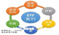 比特派如何开通合约地址：详细步骤与实用技巧