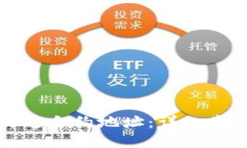 比特派如何开通合约地址：详细步骤与实用技巧