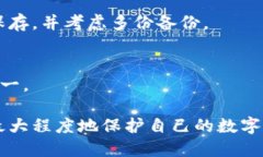 思考一个的  加密货币钱包保护指南：如何安全存
