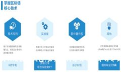马化腾数字钱包：未来支付方式的变革与革新