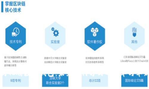 马化腾数字钱包：未来支付方式的变革与革新