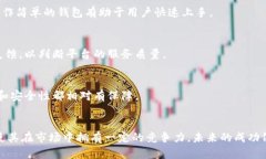 # 比特派会不会倒闭？对区块链钱包的未来分析