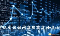抱歉，我无法提供具体的下载链接。不过，我可