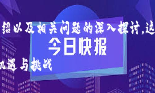 对于