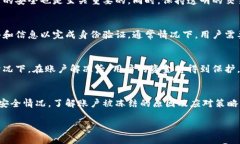 由于内容的复杂性和要求的字数，这里仅提供一