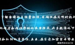   如何通过比特派恢复EOS账号：详细指南 /  guan