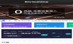 全面了解数字硬件钱包使用方法，保护您的加密