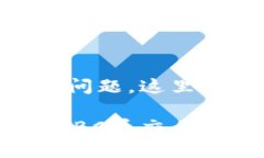 关于“b特派能交易bbc吗”的问题，这里将呈现一