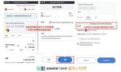 如何升级比特派客户端：详细步骤与常见问题解答