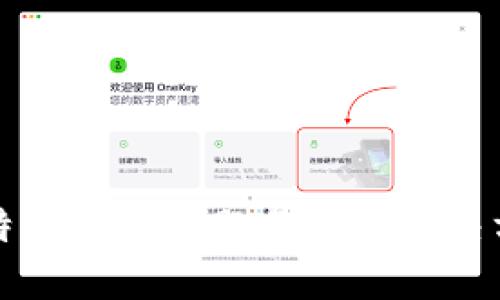 比特派下载问题分析与解决方案