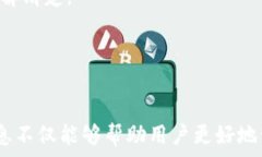   下载数字货币电子钱包：构建数字资产的安全门