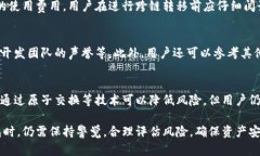 biao ti/biao ti用一个钱包进入所有区块链/biao ti  区
