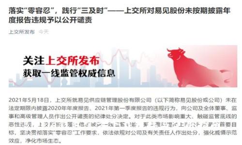 Bitpie钱包官方下载链接与使用指南
