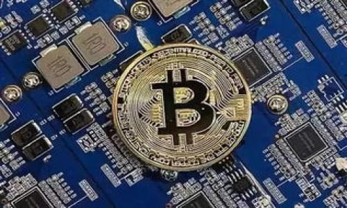 biao ti数字货币钱包app下载：安全、便捷的加密资产管理之道/biao ti

数字货币, 钱包应用, 加密货币, 资产管理/guanjianci

随着区块链技术的不断发展，数字货币（或称加密货币）逐渐进入了人们的生活，成为一种新兴的资产投资方式。在这个过程中，数字货币钱包的作用愈发重要。它不仅作为一种储存和管理数字货币的工具，还成为了用户进行交易和投资的重要桥梁。在本文中，我们将深入探讨数字货币钱包的应用及下载的各个方面，帮助你选择最适合自己的钱包应用。

数字货币钱包是什么？
数字货币钱包是一种存储和管理加密货币的工具。它可以是软件形式（手机应用、桌面软件）或硬件形式。钱包的主要功能是存储用户的公钥和私钥，以便用户可以安全地进行交易。简单来说，公钥类似于账号，别人可以通过这个地址向你发送数字货币，而私钥则是用来进行资产管理和交易的密码。

为什么需要数字货币钱包？
传统的银行账户与数字货币钱包有很大不同。在银行，你的资金是由银行保护和管理，而在数字货币世界中，用户必须自己保护和管理自己的资产。数字货币钱包可以提供如下好处：
ul
    li安全性：好的钱包应用会有多重安全设置，如双重身份验证、生物识别等，让你的资产更加安全。/li
    li便捷性：可以随时随地进行交易，这使得用户更能把握投资时机。/li
    li多种功能：一些钱包不仅支持加密货币存储，还提供交易、兑换、理财等多元化功能。/li
/ul

如何选择合适的数字货币钱包？
选择一个合适的数字货币钱包是至关重要的，以下几个因素需要考虑：
ul
    li安全性：优先考虑安全性高的钱包，包括个人信息及资产的保障措施。/li
    li用户体验：界面友好、操作简单的应用将使用户体验更加愉快。/li
    li支持的币种：不同钱包支持的数字货币种类不同，选择时应确保所需的币种以便管理。/li
    li社区评价：用户的反馈和评价可以为你提供更真实的信息，帮助你做出决策。/li
/ul

下载数字货币钱包应用的步骤
下载数字货币钱包应用的步骤相对简单，以下是常规步骤：
ol
    li选择合适的钱包应用，例如MetaMask、Trust Wallet等。/li
    li访问官方应用商店，搜索所选钱包并下载。/li
    li安装应用后，按照提示完成注册或创建新的钱包。/li
    li牢记你的助记词和私钥，切勿泄露。/li
    li完成后，可以通过钱包进行充币、提现和交易等操作。/li
/ol

数字货币钱包的安全性
数字货币钱包的安全性是用户最为关心的问题之一。以下是一些增强安全性的建议：
ul
    li使用硬件钱包：硬件钱包提供离线存储能力，安全性大大提高。/li
    li启用双重身份验证：减少账户被盗用的风险。/li
    li定期更新安全设置：确保使用最新的软件和安全功能。/li
/ul

日常使用数字货币钱包的技巧
使用数字货币钱包进行日常交易时，有一些技巧可以帮助提高效率和安全性：
ul
    li定期备份钱包：确保在更换设备后还能访问自己的数字资产。/li
    li小额测试：在进行大额交易前，先用小金额进行测试，确认交易顺利。/li
    li保持警惕：警惕钓鱼网站和不明链接，确保使用官方渠道进行操作。/li
/ul

数字货币钱包常见问题解答

问题一：如何找回丢失的数字货币钱包？
找回丢失的数字货币钱包关键取决于你是否保留了助记词或者私钥。通常情况下，钱包在创建时会提供助记词，这是恢复钱包的唯一途径。

1. 助记词恢复：如果你在创建钱包时记录下了助记词，可以通过下载同样类型的钱包应用，选择“恢复钱包”选项，输入助记词进行恢复。

2. 私钥恢复：如果你有私钥，也可以使用钱包应用的导入功能，通过输入私钥来恢复钱包。

3. 寻求支持：如果运用以上方法仍无法找回钱包，建议联系钱包开发者寻求帮助，但请注意，他们通常无法帮助你恢复丢失的私钥或助记词。

问题二：不同类型的钱包有什么区别？
数字货币钱包主要有三种类型：热钱包、冷钱包和硬件钱包，各有优缺点。

1. 热钱包：这种钱包连接互联网，适合频繁交易。优点是使用方便，缺点是安全性相对较低，容易受到黑客攻击。

2. 冷钱包：冷钱包不连接互联网，资产更安全，适合长期存储。缺点是如果丢失了冷钱包或备份，将无法找回资产。

3. 硬件钱包：特殊设计的硬件设备，可以存储私钥。它将私钥保护在设备内，不与互联网连接，因此非常安全，缺点是需要额外购买。

在选择钱包时，用户应根据使用需求和安全要求进行综合考量。

问题三：如何确保交易的安全性？
确保交易安全是每一位数字货币用户应关注的重点。以下是一些防护措施。

1. 验证收款地址：在进行转账前，务必仔细核对收款方地址，避免因地址错误而造成损失。

2. 确认交易金额：同样，确认交易金额是否符合预期，减少错误操作。

3. 使用私密网络：尽量在已知、信任的网络环境进行操作，避免在公共Wi-Fi上进行高风险交易。

问题四：为什么选择移动钱包而非桌面钱包？
移动钱包和桌面钱包各有千秋，移动钱包因其便捷性受到青睐。

1. 便携性：移动钱包可以随时随地使用，操作简单，适合随时进行交易。

2. 交易实时性：无需打开电脑，随时掌握资产状态并快速做出反应。

3. 多功能性：许多移动钱包集成了交易、理财、借贷等功能，用户可以一站式满足需求。

总之，选择合适的数字货币钱包和使用安全的管理方式对于投资者来说至关重要，希望本文能为你了解数字货币钱包提供一些参考和帮助。