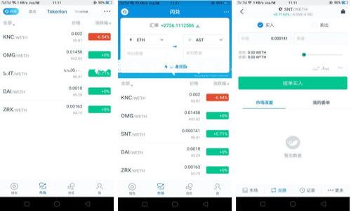  比特派ETH矿工费详解：怎样降低你的交易成本？ / 

 guanjianci 比特派, ETH, 矿工费, 交易成本 /guanjianci 

在区块链和加密货币的世界里，以太坊（Ethereum, ETH）作为全球第二大加密货币，正吸引着越来越多的投资者、开发者和用户。与以太坊相关的各种操作，比如交易、智能合约的执行、代币的铸造等，均需要支付一定的矿工费用（Gas Fee）。而在操作过程中，选择合适的平台和服务工具，也会直接影响到用户的成本与体验。比特派（Bitpie）是一款帮助用户管理加密资产的数字钱包，它提供了相关的ETH矿工费的计算和设置功能。本文将详细解析比特派的ETH矿工费，并探讨如何有效降低交易成本。

一、什么是矿工费？

矿工费，通常被称为“Gas Fee”，是区块链网络中用户进行交易时向矿工支付的费用。它的主要作用是激励矿工维护和验证交易记录。以太坊网络的每个操作，都需要消耗一定数量的Gas。Gas的费用是由两部分构成的：基本费用和交易费用。基本费用是网络要求的最低费用，而交易费用则根据交易的复杂程度和网络的拥堵程度而有所变动。在比特派等数字钱包中，用户可以根据实时网络状况来调整矿工费从而影响到交易的速度和成本。

二、比特派的ETH矿工费特点

比特派作为一款用户友好的数字钱包，其在ETH矿工费的处理上有几个显著的特点：

1. **实时计算：**比特派支持实时矿工费计算，可以帮助用户在不同的交易繁忙状态下，选择合适的手续费，确保交易的快速执行。

2. **灵活设置：**用户可以根据自己的需求，设置不同的矿工费，例如选择高费率以获取快速交易，或选择低费率以节省成本，但需要承担交易确认时间较长的风险。

3. **透明性：**比特派向用户提供了矿工费用的透明信息，包括不同手续费下的交易确认时间预测，让用户做出更明智的决策。

4. **历史记录：**比特派记录每笔交易的矿工费，用户可以查看历史数据，从而帮助其在未来的交易中做出更加合理的费用评估。

三、如何降低ETH矿工费？

降低ETH矿工费是许多用户共同的诉求，以下是一些有效的方法：

1. **选择正确的时间进行交易：**以太坊网络的拥堵情况会随着时间而变化。一般来说，在网络闲时进行交易，可以显著降低矿工费。可以借助一些工具或者网站来实时监测网络氛围，找出最适合你的交易时机。

2. **调整Gas价格设置：**在比特派等数字钱包中，用户可以根据自身的需求手动调整Gas价格，设置较低的Gas价格来节省费用，但需注意可能导致交易确认的时间延长。

3. **使用交易聚合器：**一些去中心化交易所或者平台提供了交易聚合服务，可以将多个交易合并进行处理，这样可以减少矿工费的支付，提升交易的经济性。

4. **选择合适的链：**对于需要进行跨链转账或者代币交换的用户，可以考虑使用Layer 2解决方案，如Polygon等，它们通常提供更低的交易手续费。

四、与ETH矿工费相关的常见问题

1. 为什么ETH的矿工费会波动？

ETH的矿工费波动的原因主要来自于以太坊网络的供需关系。每当网络拥堵，用户发起的交易数量超过矿工处理交易的能力时，矿工可以设置更高的Gas费来优先处理交易。这种供需的不平衡导致矿工费价格上升。此外，亦有季节性或者事件驱动的因素，比如市场行情波动、新的DeFi协议上线等，都可能导致矿工费的变化。

2. 在比特派中如何设置ETH矿工费？

在比特派中设置ETH矿工费非常简单。用户在发起ETH交易前，会看到一个设置矿工费的选项。在这个选项中，用户可以查看当前网络的推荐Gas费用、快速、标准和慢速选项。用户可以根据其交易急迫程度来选择相应的Gas费。在确认交易前，请仔细检查各项信息，确保选择了符合自己需求的费用。

3. 如果我设定的Gas费过低，会发生什么？

如果用户设置了过低的Gas费，可能会导致交易长时间未确认。因为矿工通常会优先处理支付高矿工费的交易。如果网络非常繁忙且你的Gas费低于矿工的最低要求，交易可能根本不会被处理，最终可能导致你的交易失败。很少情况下，如果设置的非常低的Gas费，交易会被永久挂起。

4. 如何查看以往的矿工费记录？

在比特派中，用户可以在钱包的“交易记录”页面中查看以往的交易历史，包括每笔交易支付的矿工费。在此页面中，用户可以清晰地看到每个交易的细节，包括交易金额、Gas费用、手续费等数据。这些记录帮助用户评估并未来的交易决策。

在当前的加密货币交易环境中，理解ETH矿工费及其相关操作，无论是普通投资者还是专业的交易员，都能帮助提升他们的交易效率和成本管理。希望本文所提供的信息能够对您在比特派或其他平台进行ETH交易时有所帮助。
