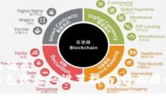 思考的优质数字钱包收款码设置指南：轻松接收