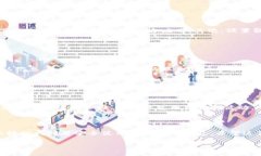  数字钱包红包使用指南：快速找到您的红包位置