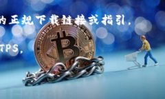 对于“比特派官网下载网址”这个问题，实际上