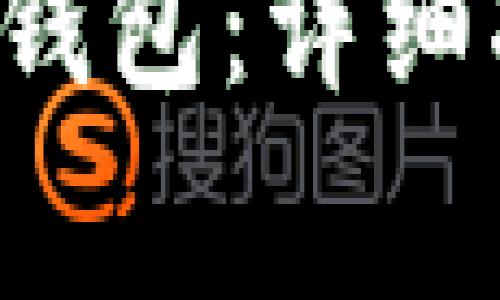如何高效充值B特派钱包：详细指南与常见问题解答
