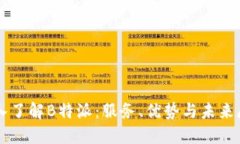 深入了解B特派：服务、优势与未来展望
